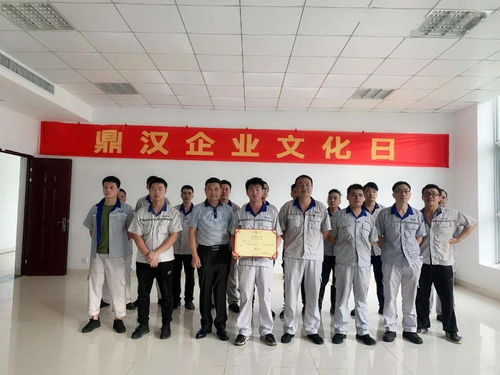 鼎漢企業文化日系列活動 凝聚力量，綻放精彩