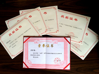 廉潔文化潤校園，五子奪魁展風采——記我院學子在2013年校園廉潔文化活動周中的佳績與啟示