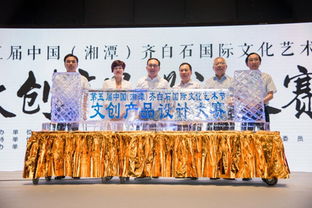 齊白石國際文化藝術節文創設計大賽正式啟動，單人最高獎勵達15萬元