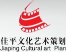 《東方》之韻 策劃與文化藝術活動的交響曲