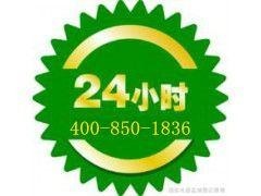 沈陽(yáng)海爾空調(diào)全方位售后指南 網(wǎng)點(diǎn)查詢(xún)、維修服務(wù)與專(zhuān)業(yè)支持