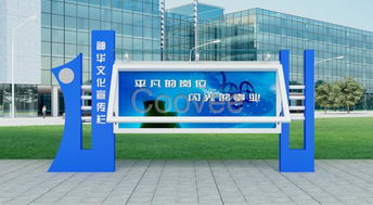 企業文化宣傳欄與禮儀活動策劃 江西供應商的一體化服務方案