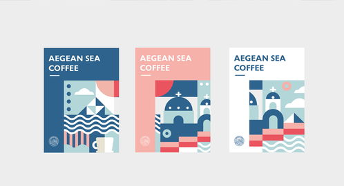 愛琴海咖啡品牌設(shè)計與禮儀活動策劃 融合浪漫美學與體驗式營銷