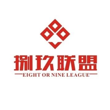 鄭州捌玖品牌設(shè)計 專業(yè)禮儀活動策劃，打造品牌視覺與體驗新高度